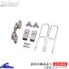  Carry грузовик DA16T lift up блок для одной машины shupi- гель выше плюс 40 KYLIUP-SU02-01 Spiegel один шт Carry CARRY TRUCK