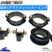 Сƥå MAX40 ݰ´Ŭեȥåץå ե LA910S M4-LA910 ¥å 饤+ߥ󥰹 OVER TECH
