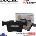 ޥ CF45 ֥졼ѥå ꥢå ǥ P 1850750 DIXCEL ꥢΤ CAMARO ֥졼ѥå