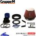 ƥ GY3W ꡼ʡ 롼M ѥ꡼ʡ PC-0552 GruppeM POWER CLEANER ATENZA 