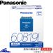  JDWMGE25 Хåƥ꡼ ѥʥ˥å  ֥롼Хåƥ꡼ N-125D26L/C8 Panasonic caos Blue Battery COMO ѥХåƥ꡼