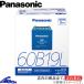 �Z�C�o�[ UA5 �J�[�o�b�e���[ �p�i�\�j�b�N �J�I�X �u���[�o�b�e���[ N-125D26R/C8 Panasonic caos Blue Battery SABER �ԗp�o�b�e���[