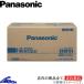 NT450�A�g���X TKG-FEA5W �J�[�o�b�e���[ �p�i�\�j�b�N �v�����[�h N-75D23L/RW Panasonic PRO ROAD ATLAS �ԗp�o�b�e���[