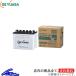 �R���t�H�[�g LXS11Y �J�[�o�b�e���[ GS���A�T �v���[�_X PRX-95D31L GS YUASA PRODA X COMFORT �ԗp�o�b�e���[