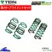 ƥ ƥ Kڥ 󥵥 ȥ LA600S SKD64-K1B00 ¥å 饤ȹ TEIN S.TECH K-SPECIAL Sƥ