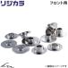  Alto Eko HV HA24S HA25S HA25V.HA35S ложка Rige kala[50261-H21-000] rigid цвет передний SPOON