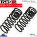 �m�A ZWR80W �_�E���T�X 1�䕪 RSR Ti2000�n�[�t�_�E�� T931THD �H���Z�b�g �A���C�����g�� RS-R RS��R Ti2000 HALF DOWN ��䕪 NOAH