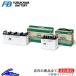 緿ȥå U-CXZ72 Хåƥ꡼ Ų ƥ꡼ TB-155G51 ŲϥХåƥ꡼  Altica꡼ TRUCK
