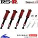 RS-R ѡi ֹĴ RX200t AGL25W SIT298M RSR RSR Superi Super-i ֹĴå ڥ󥷥󥭥å 