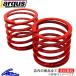  helper springs 2 шт. комплект Largus RS helper p кольцо φ62 0.3k 70mm Largus RS springs ID62 assist springs амортизатор опция 