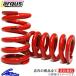  series-wound spring 2 шт. комплект Largus RS springs φ62 10k 150mm Largus ID62 прямой наматывать springs распорка springs амортизатор опция 