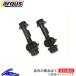 N-VAN JJ1 JJ2 Camber болт 2 шт. комплект Largus Camber болт передний 12mm Largus 2 шт NVAN. сердцевина болт Camber угол 