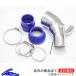  Silvia S14 S15 suction pipe KTS suction kit SILVIA