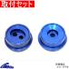 KTS diff member mount Mark II/ Chaser / Cresta / Verossa JZX90/JZX100/JZX110 installation set aluminium diff mount 