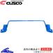  Yaris Cross MXPB10 MXPJ10 stabi Burke sko задний stabi балка 1C6-311-B16 CUSCO YARiS CROSS стабилизатор stabi 