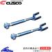  Cusco регулируемый toe control удилище for DRIFT задний Silvia S14 223-474-ED CUSCO дрифт Tohko n