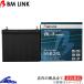 ���ǥ��å��� BE4 �����Хåƥ꡼ BM��� BL-3 ����������ɥХåƥ꡼ 55B24L BM LINK BL3 Edix ���ѥХåƥ꡼