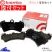 쥰ʥ EC7W ֥졼ѥå եȺå ֥ ֥åѥå P54 014 եå brembo BLACK PAD եȤΤ LEGNUM ֥졼ѥå