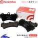 A饹 W169 169 ֥졼ѥå եȺå ֥ ֥åѥå P50 056 brembo BLACK PAD եȤΤ A-Class ֥졼ѥå