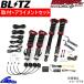  Blitz демпфер ZZ-R спецификация DSC+ амортизатор Lancer Evolution IX CT9A 98766 оплата комплект выравнивание включено BLITZ ZZR SpecDSC