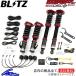 ե ZC71S ֹĴ ֥å ѡZZR ڥåDSC+ 98775 BLITZ DAMPER ZZ-R SpecDSC PLUS SWIFT ֹĴå 