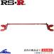 ȥ HA36S ӥС RSR ꥢǥʥС ADBS022 RS-R RSR REAR ADDITIONAL BAR WORKS ӥ饤 