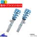 ե ե AYH30W ӥ륷奿 ֹĴå B14BSS6096J 1ʬå BILSTEIN 15 1 դå