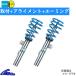 ե ե AYH30W ӥ륷奿 ֹĴå B14BSS6096J 1ʬå BILSTEIN 15 1 եå