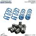  gran Max cargo S413V Espelir super заниженная подвеска + заниженная подвеска Raver [ESD-7225+BR-7224F+BR-7224R]