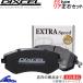 E36 E10 E13 CE42 ֥졼ѥå ꥢå ǥ ES 1250907 DIXCEL ȥ饹ԡ ꥢΤ ֥졼ѥå