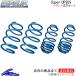 若Rƥ󥰥졼 MH22S åץ եȺå ڥꥢ ѡåץ ESS-5744F Espelir Super Upsus եȤΤ WAGON R STINGRAY