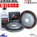 ǥ FS ꥢå ֥졼ǥ ȥͥ桼R CL1 3355060S եå DIXCEL ǥ ֥졼
