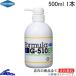  мульти- очиститель gei load Formula G-510EF.. основной раствор насос модель 500ml 1 шт. G510EF-P1 универсальный моющее средство многоцелевой очиститель машина мотоцикл велосипед детали 
