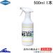  мульти- очиститель gei load Formula G-510EF 5 раз разбавление жидкость спрей модель 500ml 1 шт. G510EF-S1 универсальный моющее средство многоцелевой очиститель машина мотоцикл велосипед детали 