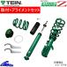 ƥ ȥ꡼ȥɥХZ ֹĴ 3꡼  E46 AY20 GSV10-91AS2 եå 饤ȹ TEIN STREET ADVANCE Z ֹĴå 