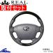 ɥ롼 70 ƥ 쥢 ץߥॷ꡼ H204P-BKW-70 եå REAL 饦ɥ 󥰥å 󥯥