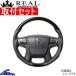 饦 210 ƥ 쥢 ꥸʥ륷꡼ H30-BKW-BK եå REAL 饦ɥ  󥰥å ROYAL
