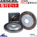 ǥ HD եȺå ֥졼ǥ ץ塼(inx) BA4/BA5 3315037S եå DIXCEL ǥ ֥졼