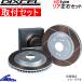 ߥ顼 CJ4A ֥졼 ꥢå ǥ HD 3458098S եå DIXCEL ꥢΤ MIRAGE ǥ ֥졼ǥ