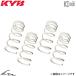 GS350 250 GRL10 KYB extension [EXS-GRL10] springs для одной машины комплект Extage KYB
