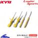  KYB Loafer спорт плюс амортизаторы Alto турбо RS HA36S[WST5628BR/WST5628BL+WSB1267×2]KYB Lowfer Sports PLUS + амортизатор 