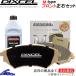 ƥꥪ J100G ֥졼ѥå եȺå ǥ M 381074 DIXCEL եȤΤ Terios ֥졼ѥå