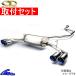 ץܥåХ NCP50V ޥե顼 ʥɡ 10 PBS ME-021S եå GANADOR eco10 P.B.S ProBox VAN ݡĥޥե顼