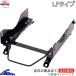�X�J�C���C��GT-R BNR32 �V�[�g���[�� �u���b�h �X�[�p�[�V�[�g���[�� LF�^�C�v ���� N302LF BRIDE ���p SKYLINE GTR