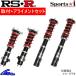 RS-R ݡi ֹĴ ӥ S13 NSPN060M եå 饤ȹ RSR RSR Sportsi Sports-i ֹĴå ڥ󥷥󥭥å 