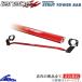 롼ߡ M900A С ե ʥ ƥå ȥåȥС NST67 TANABE SUSTEC STRUT TOWER BAR ROOMY