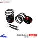 ࡼ L150S L152S ꥢֹĴ ԡ ꥢֹĴå 硼ȥץ󥰥 RKD130-90002 Spiegel ꥢѼֹĴ ꥢΤ Move ࡼ