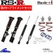ե MNH15W ֹĴ RSR ١åi BAIT842M BAIT842H եå 饤ȹ RS-R RSR Basici Basic-i ALPHARD ֹĴå 