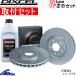 MX-6 GEE GE5 ֥졼 ꥢå ǥ SD 3553014S եå DIXCEL ꥢΤ MX6 ǥ ֥졼ǥ