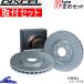 ץå GRB GVB ֥졼 ꥢå ǥ SD 3657032S եå DIXCEL ꥢΤ IMPREZA ǥ ֥졼ǥ